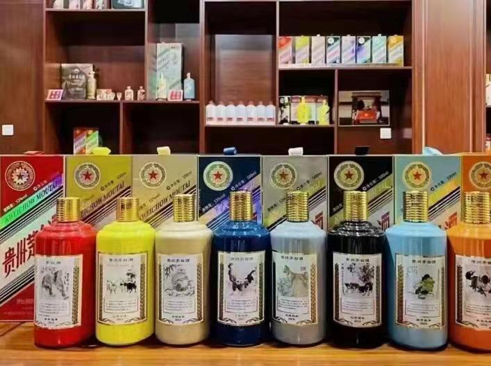 大关生肖酒回收